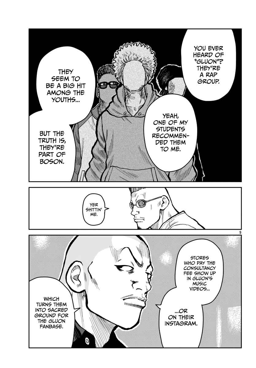 Worst Gaiden Mr. Zetton Chapter 52 - Page 11