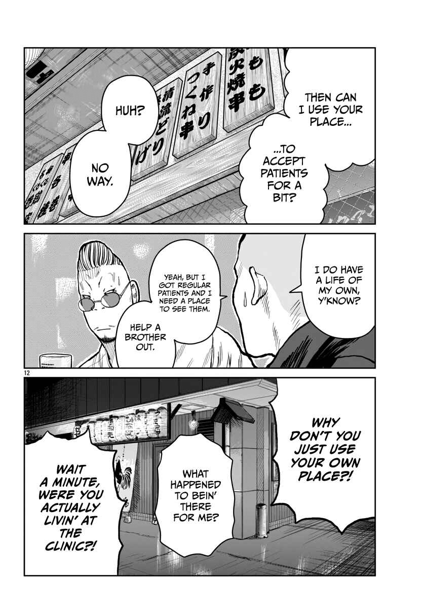 Worst Gaiden Mr. Zetton Chapter 52 - Page 14