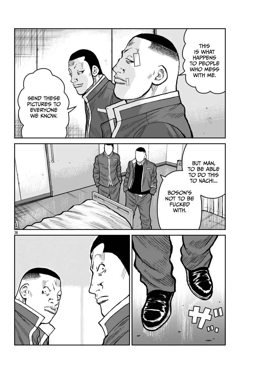Worst Gaiden Mr. Zetton Chapter 52 - Page 28