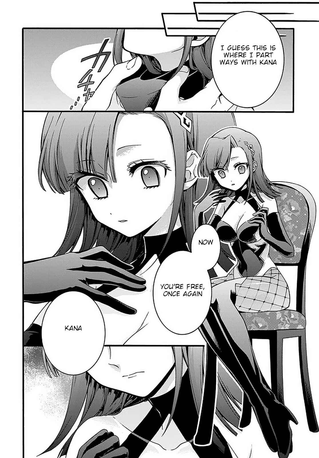 Garbage Brave: Isekai ni Shoukan Sare Suterareta Yuusha no Fukushuu Monogatari Chapter 17 - Page 4