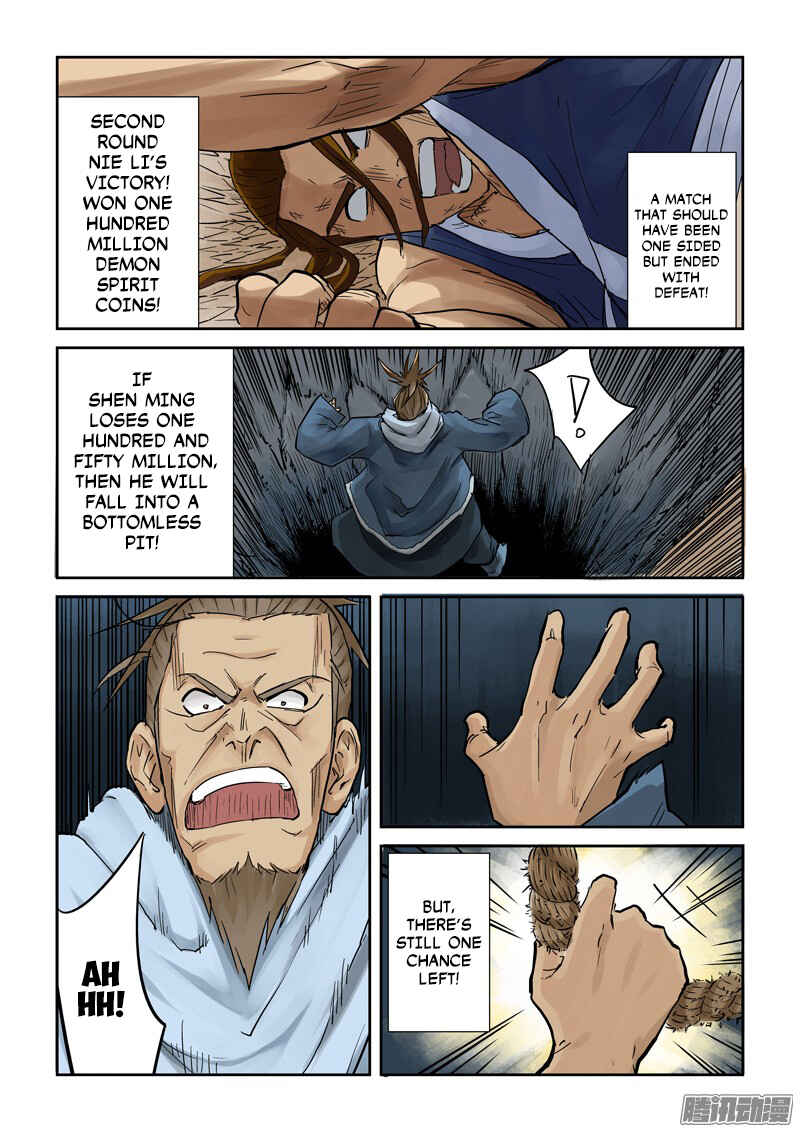 Yāo Shén Jì Chapter 105 - Page 3