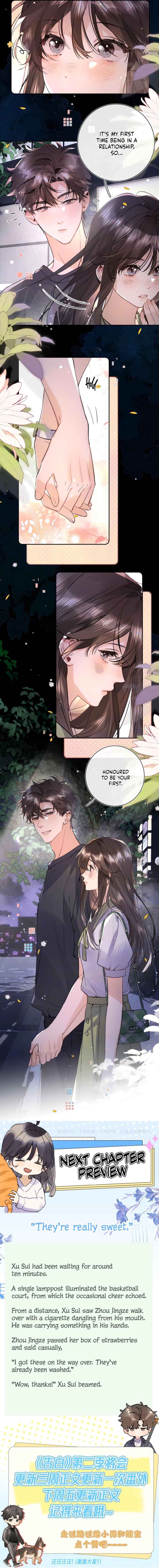 Confession Chapter 76 - Page 6