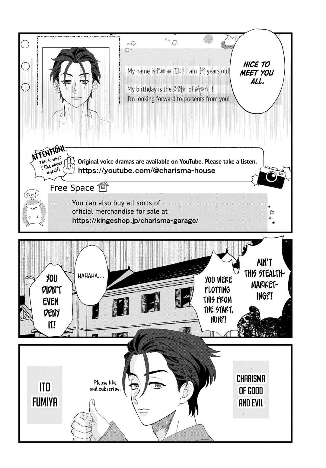 Charisma: Kyou mo Heiwa desu Chapter 1 - Page 17