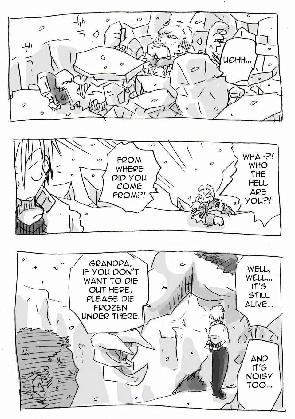 The Idaten Deities Know Only Peace Chapter 2 - Page 1