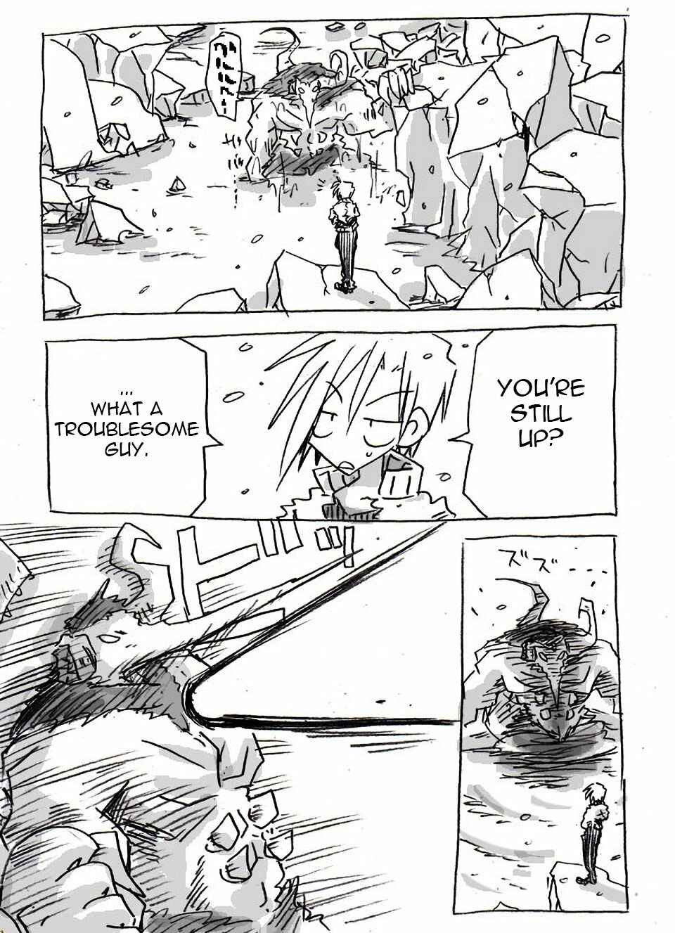 The Idaten Deities Know Only Peace Chapter 2 - Page 25