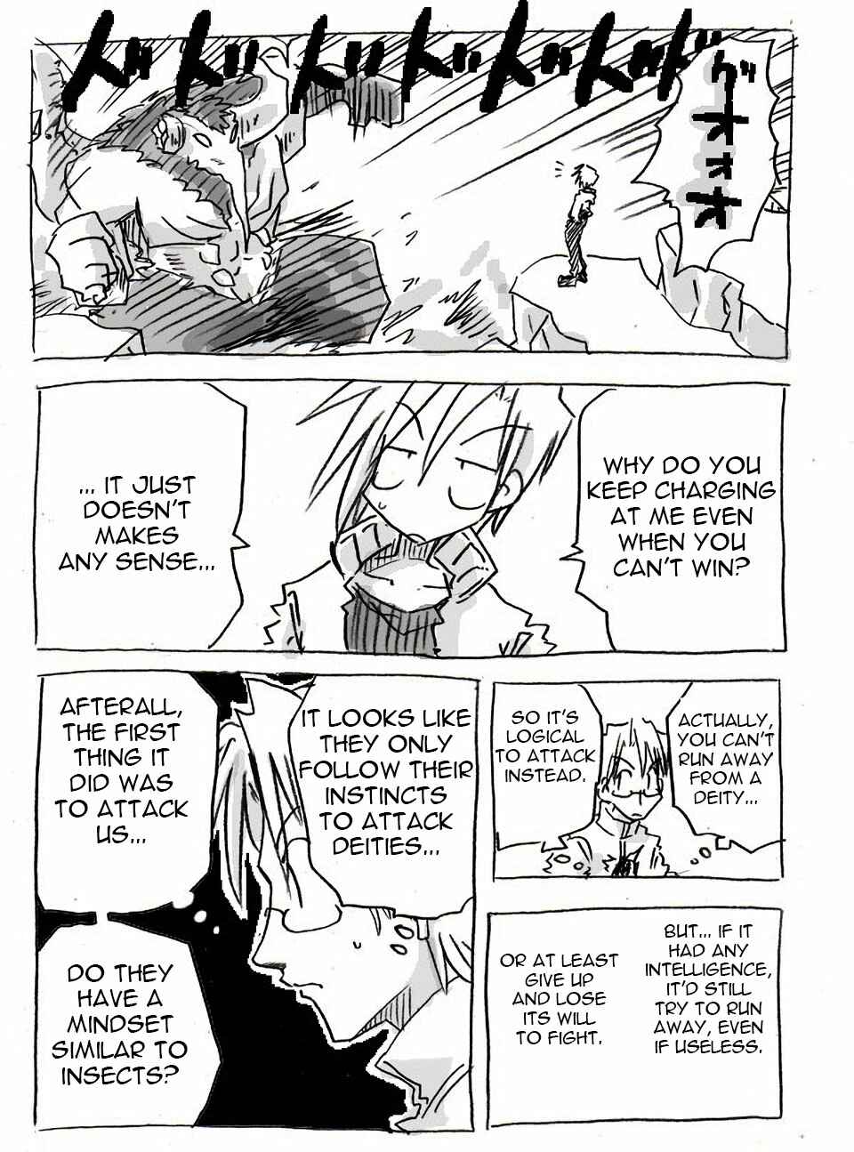 The Idaten Deities Know Only Peace Chapter 2 - Page 27