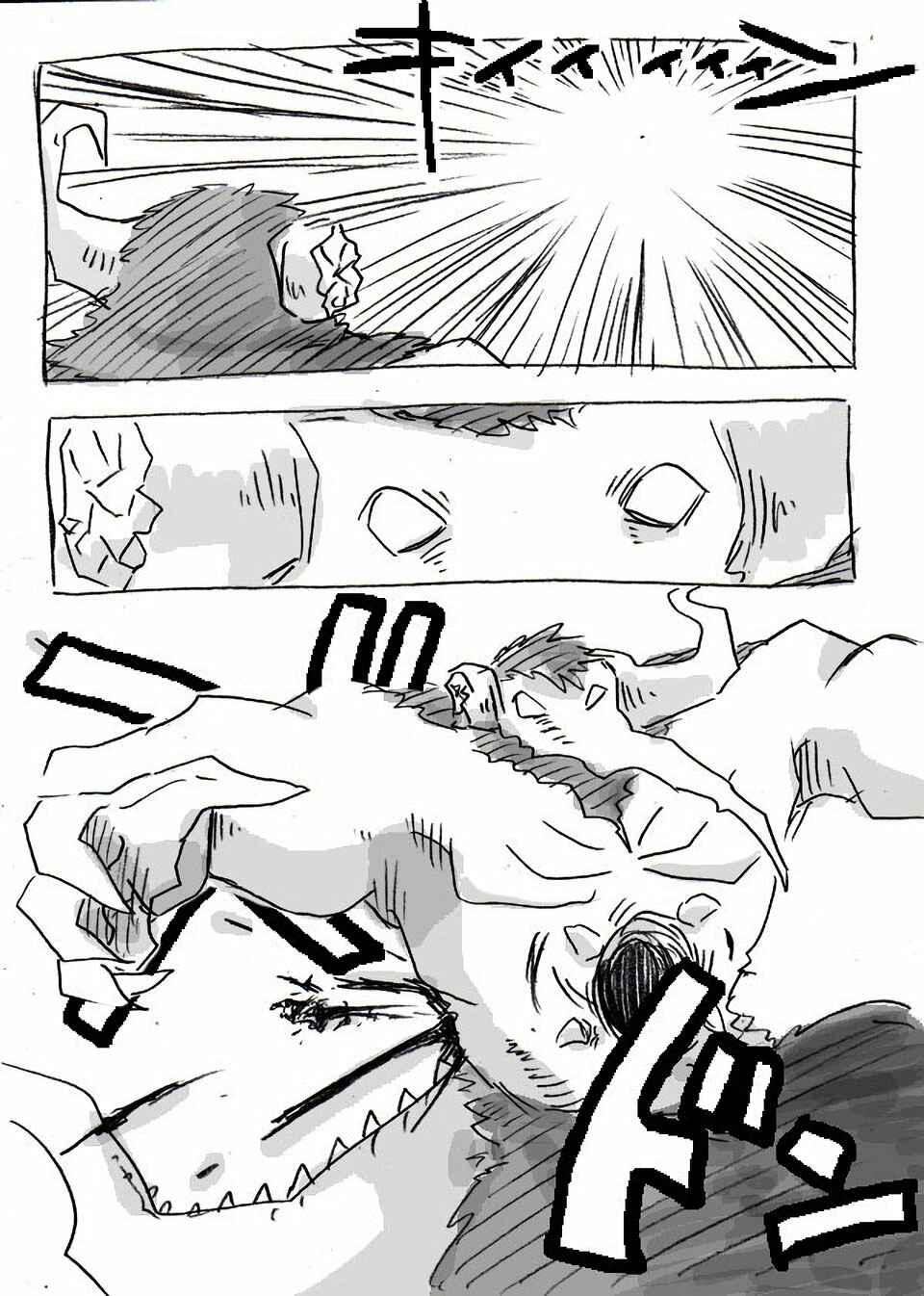 The Idaten Deities Know Only Peace Chapter 2 - Page 30