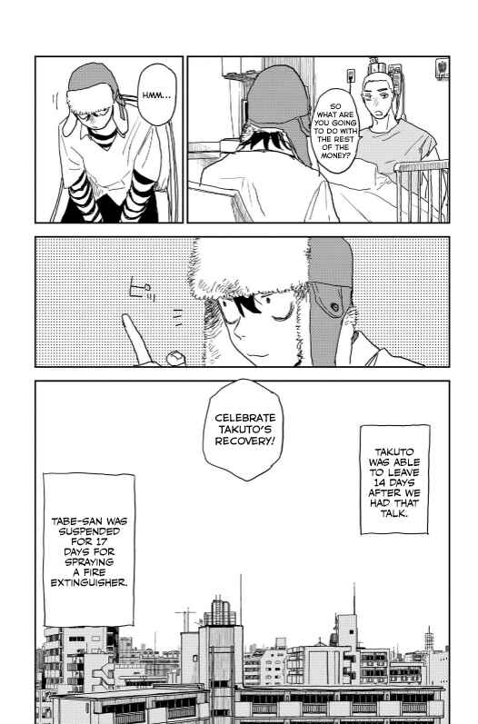 Seishun Bakusou! Chapter 14 - Page 11