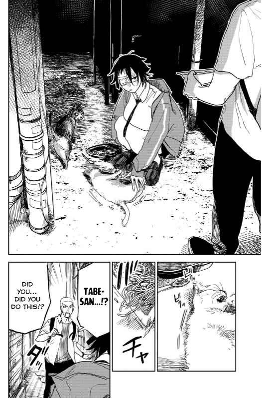 Seishun Bakusou! Chapter 14 - Page 14