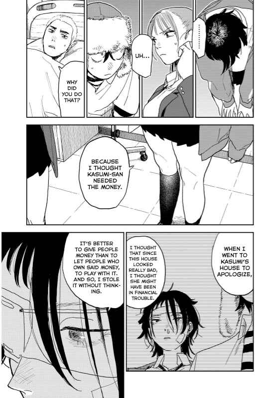 Seishun Bakusou! Chapter 14 - Page 5