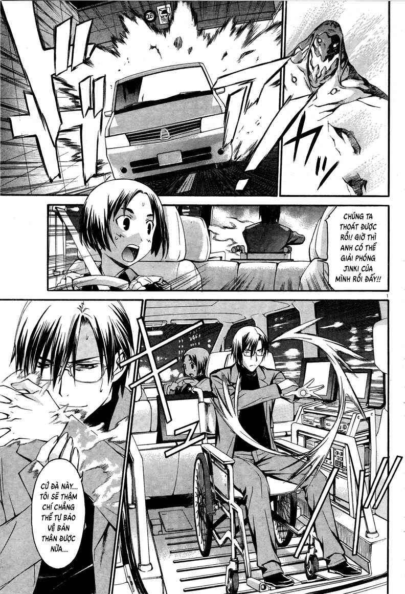 World Embryo Chapter 13 - Page 1