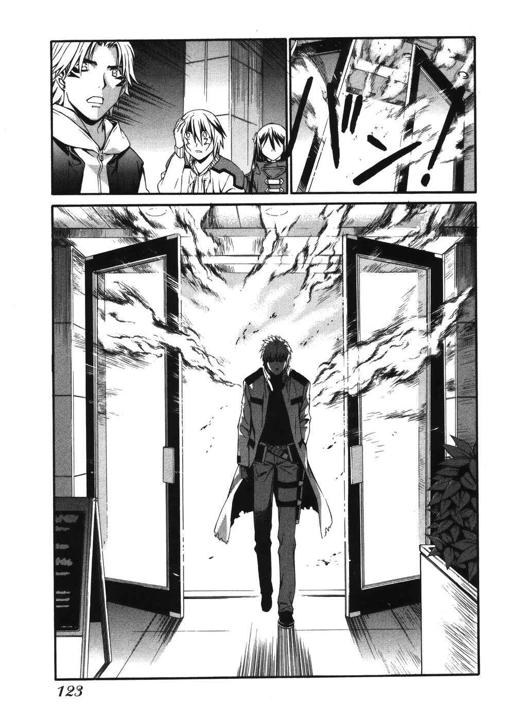 World Embryo Chapter 13 - Page 19