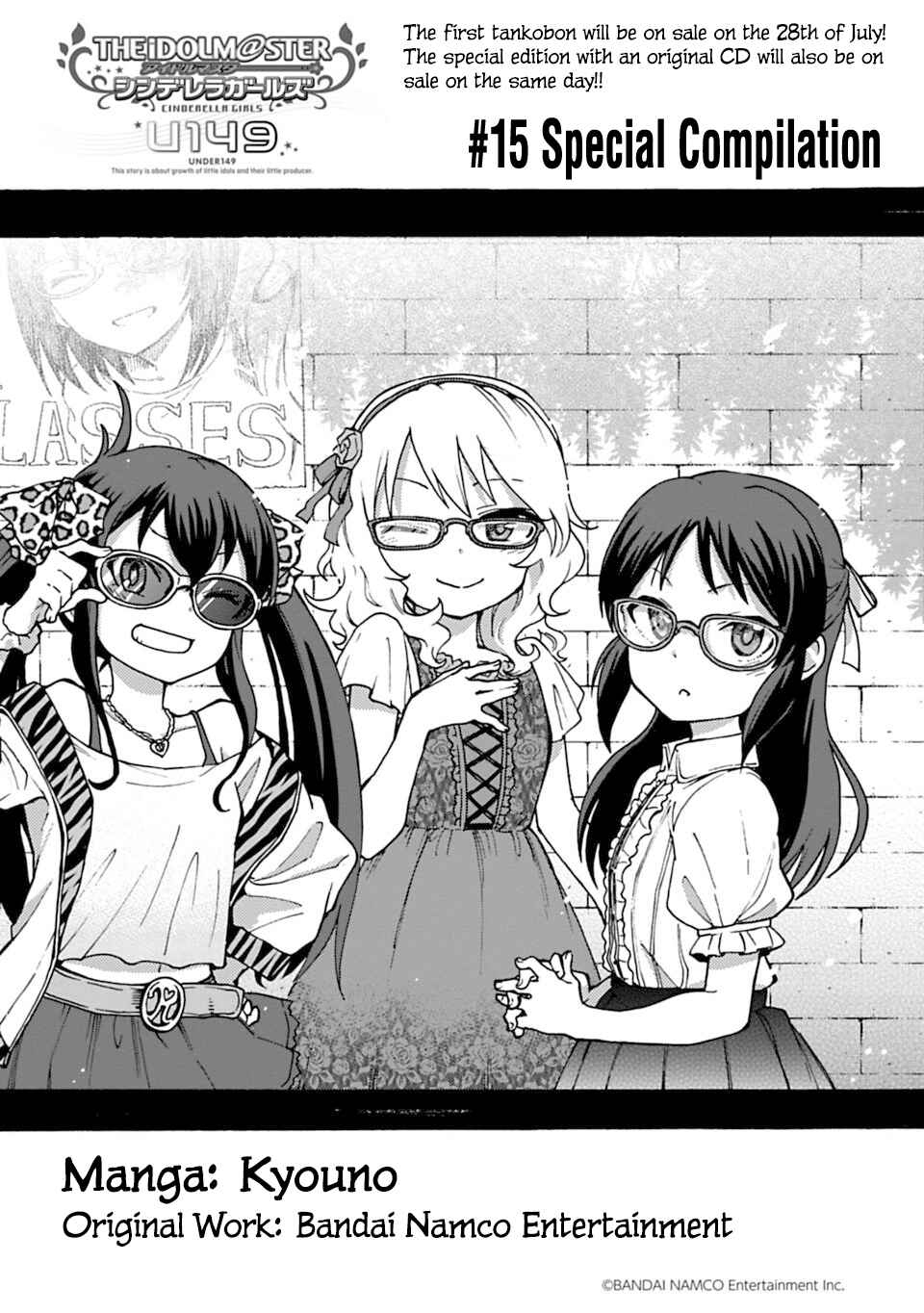 THE iDOLM@STER Cinderella Girls - U149 Chapter 15 - Page 1
