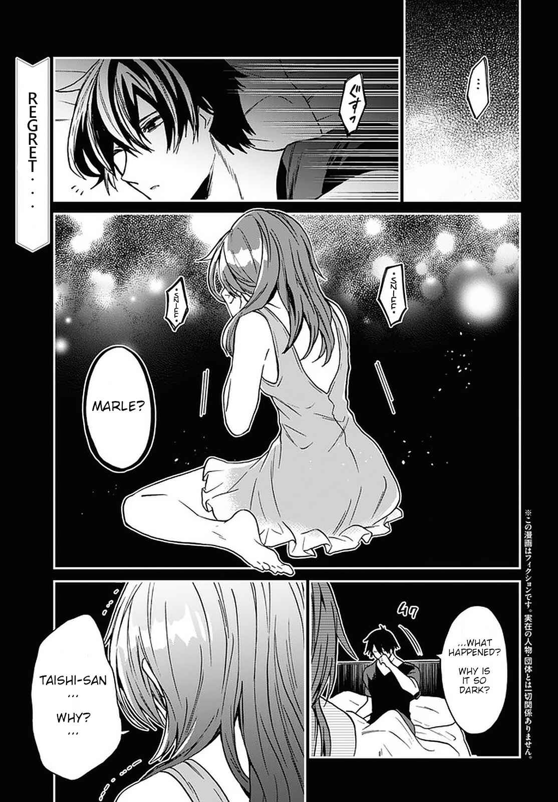 29-sai Dokushin wa Isekai de Jiyuu ni Ikita……katta. Chapter 16 - Page 1