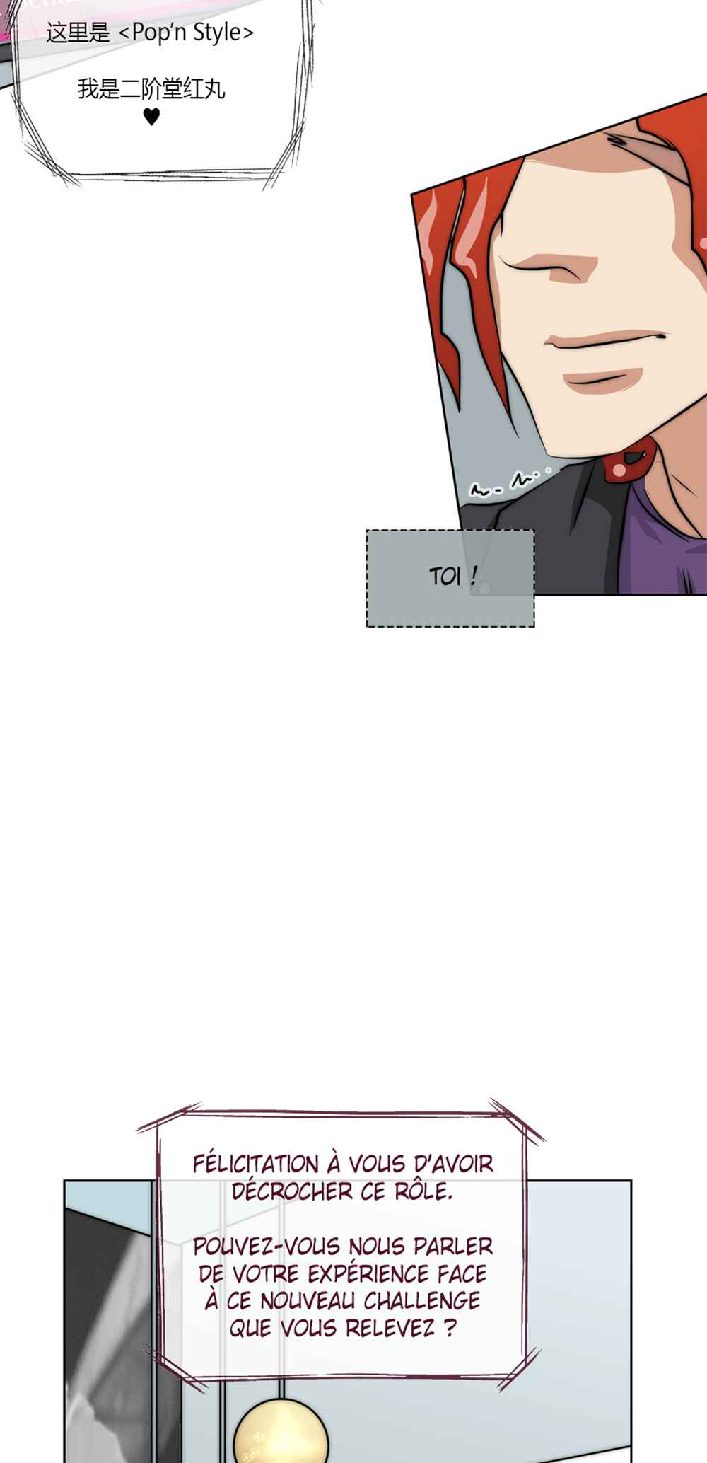 LOVE REPLICA Chapter 44 - Page 66