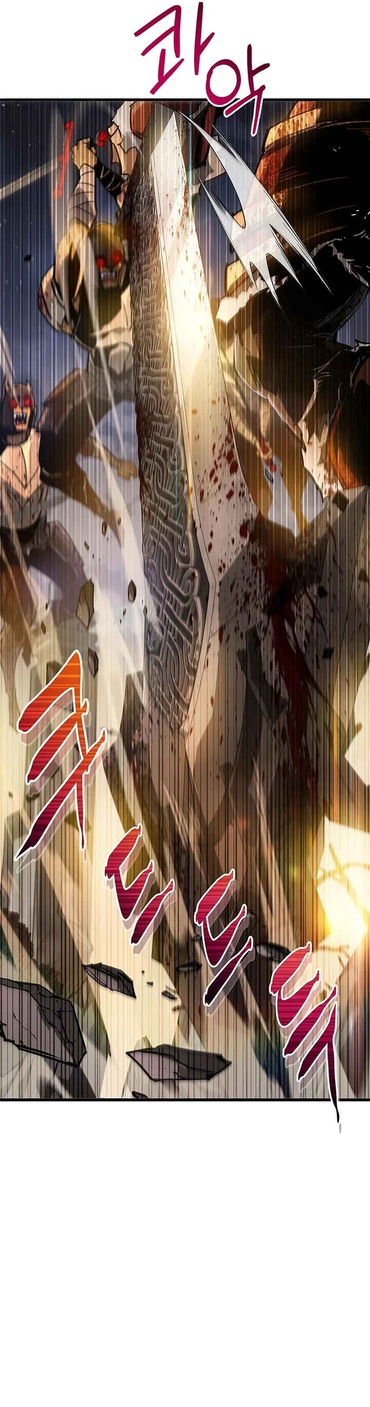 Player ga Gwageoreul Sung-gim Chapter 10 - Page 41