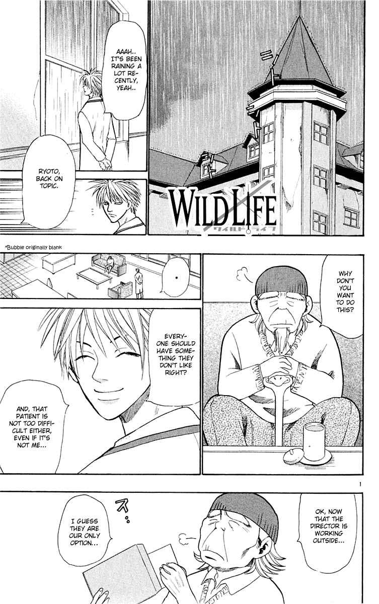 Wild Life Chapter 15 - Page 1