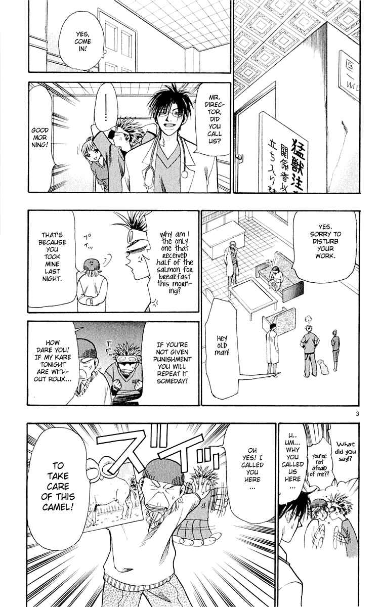 Wild Life Chapter 15 - Page 3