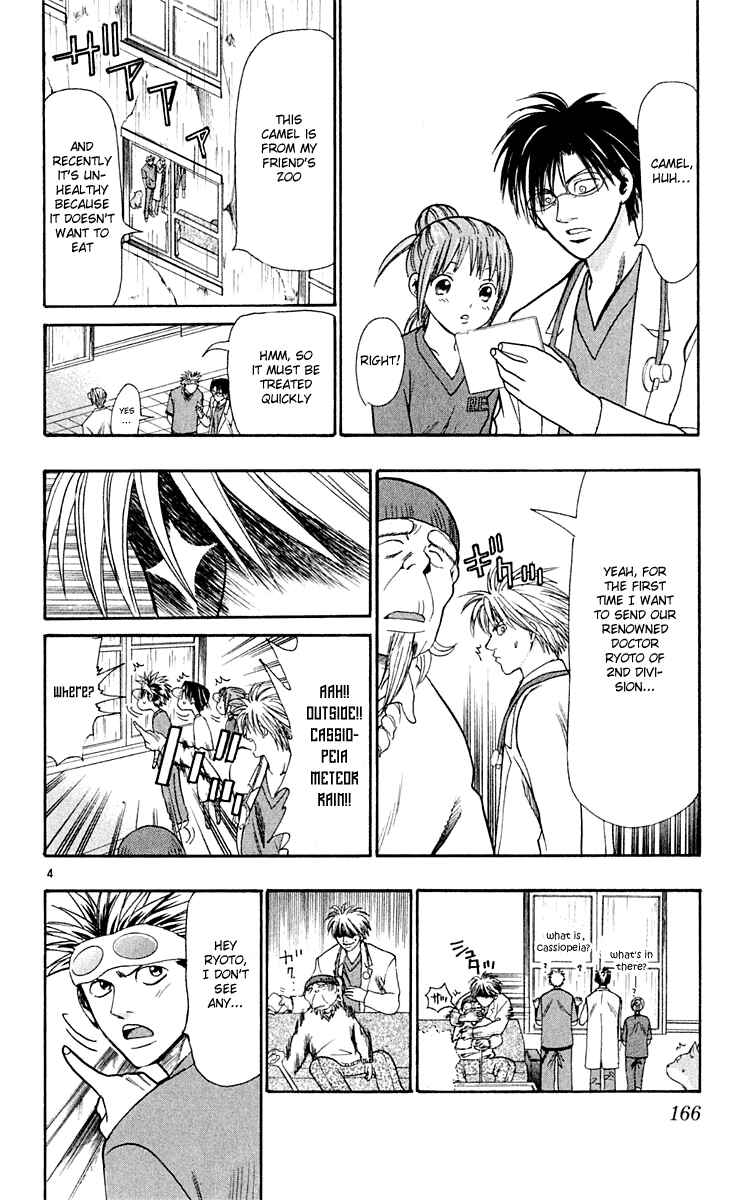 Wild Life Chapter 15 - Page 4