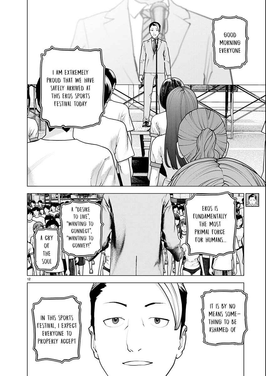 Seishokuki Chapter 177 - Page 11