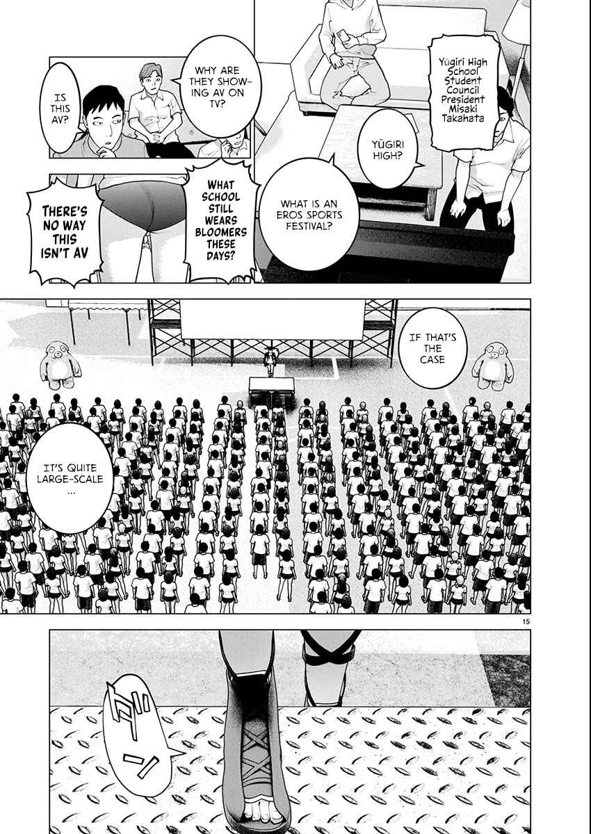 Seishokuki Chapter 177 - Page 14