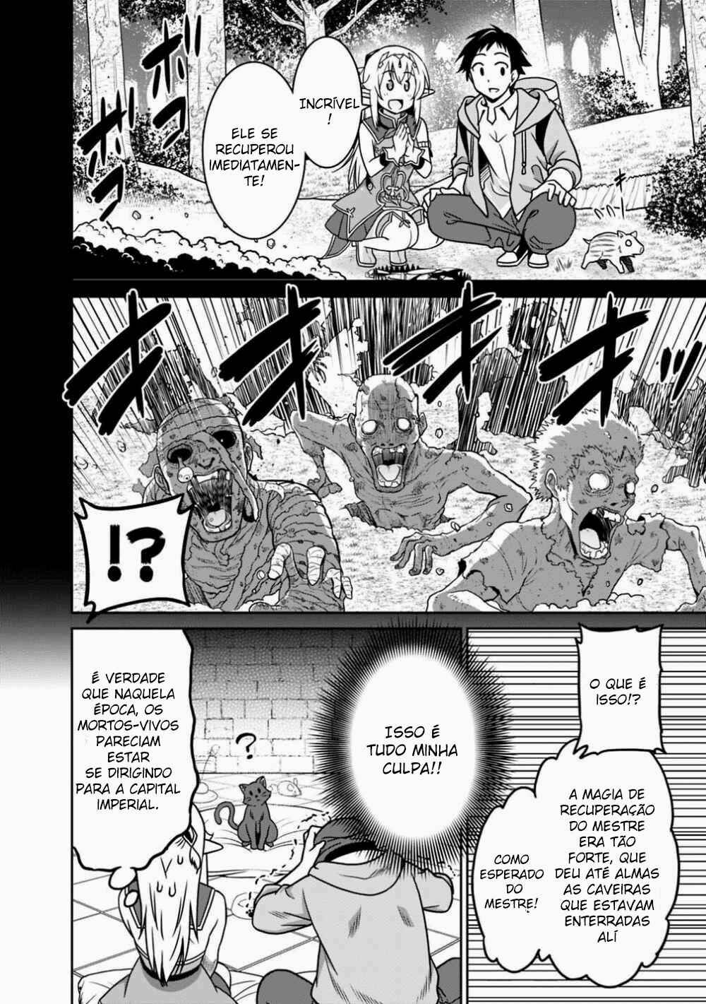 Saikyou no Shuzoku ga Ningen Datta Ken Chapter 36 - Page 16