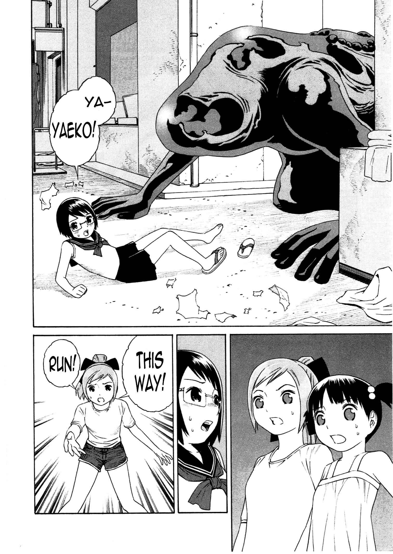 Chikyuu no Houkago Chapter 5 - Page 15