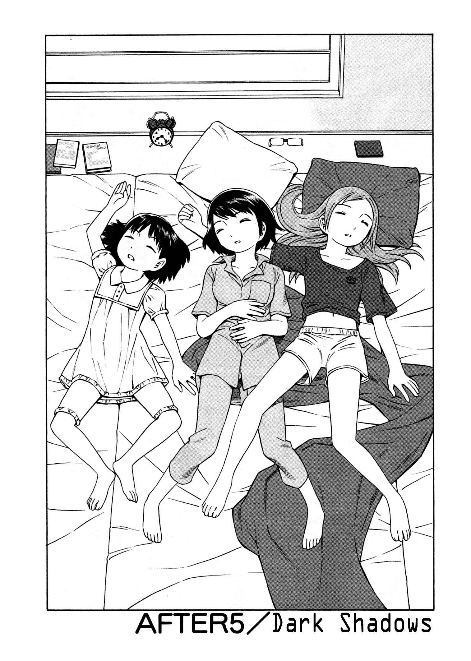 Chikyuu no Houkago Chapter 5 - Page 2