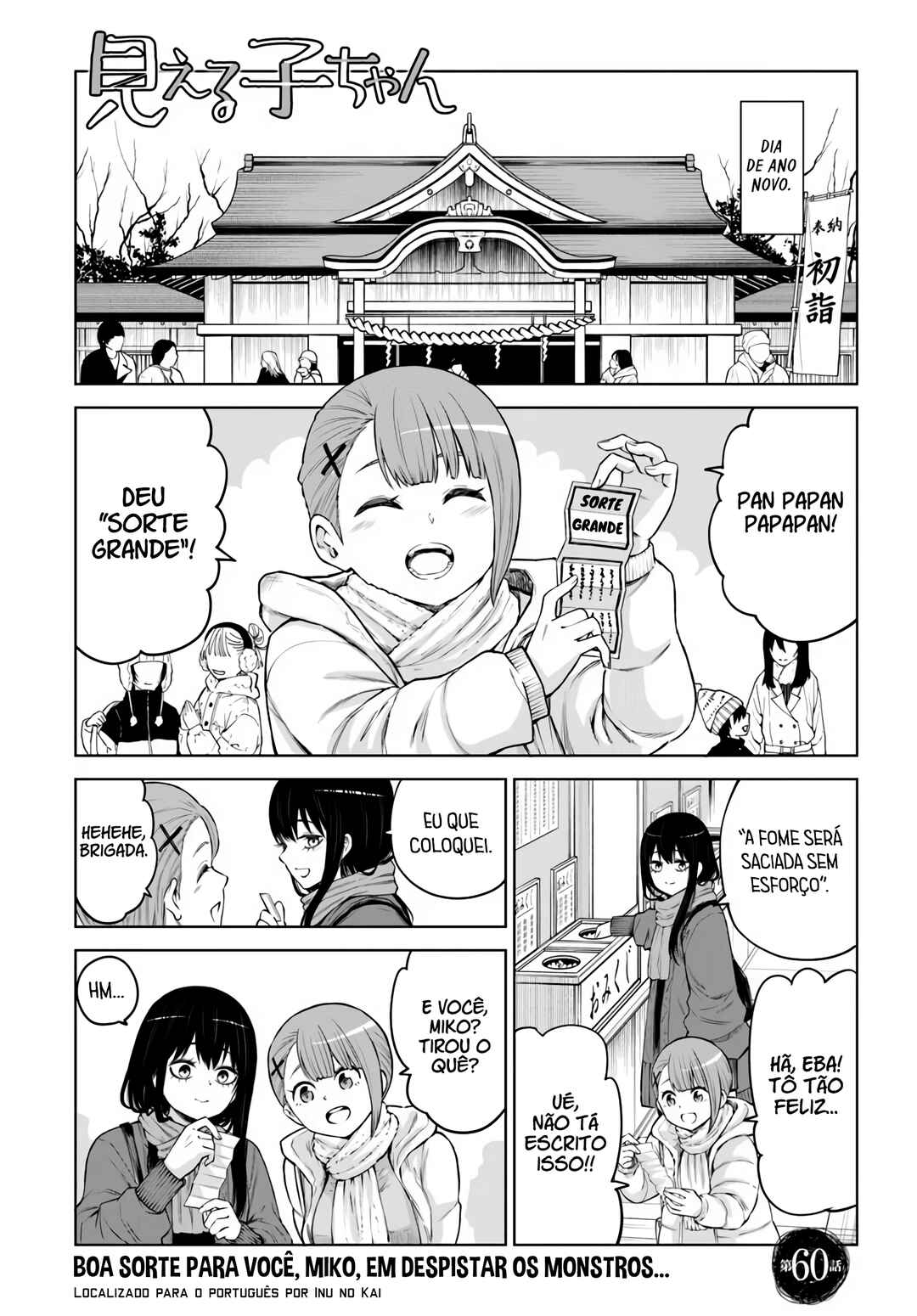 Mieruko-chan Chapter 60 - Page 2