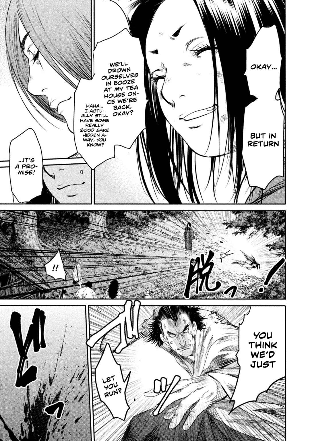 Basilisk: Ouka Ninpou-chou Chapter 32 - Page 14