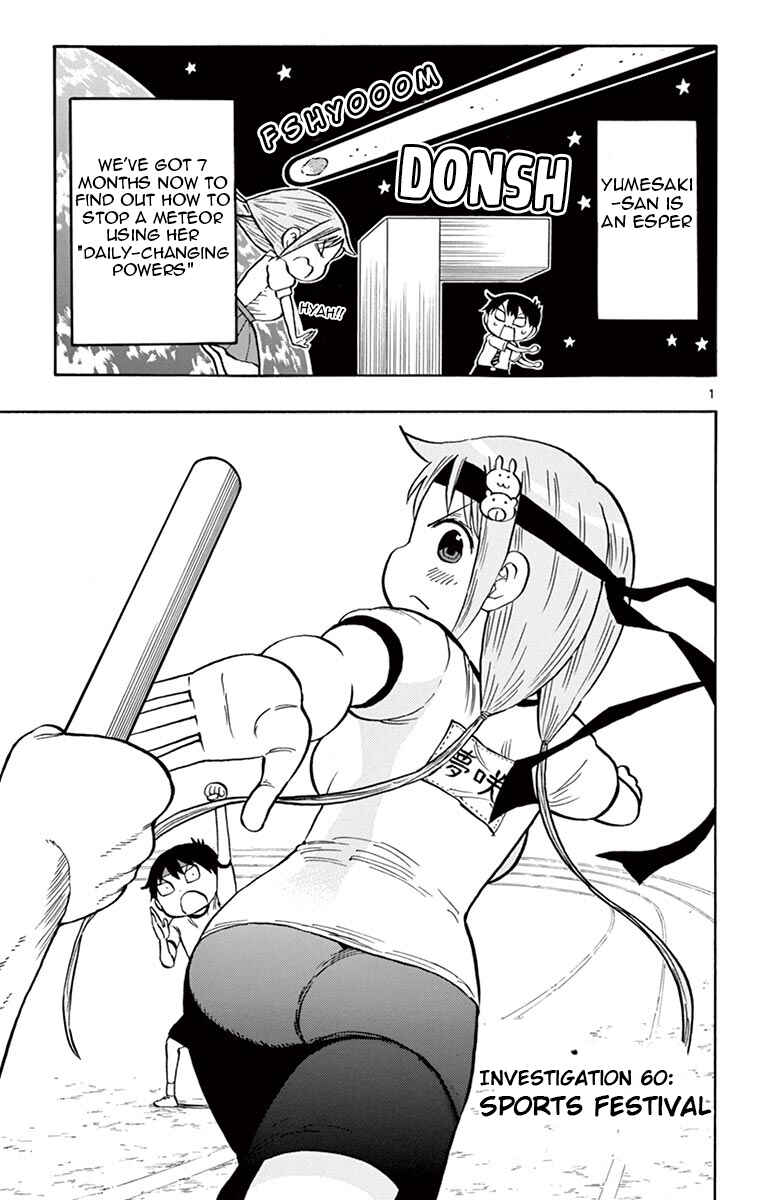 Ponkotsu-chan Kenshouchuu Chapter 60 - Page 1