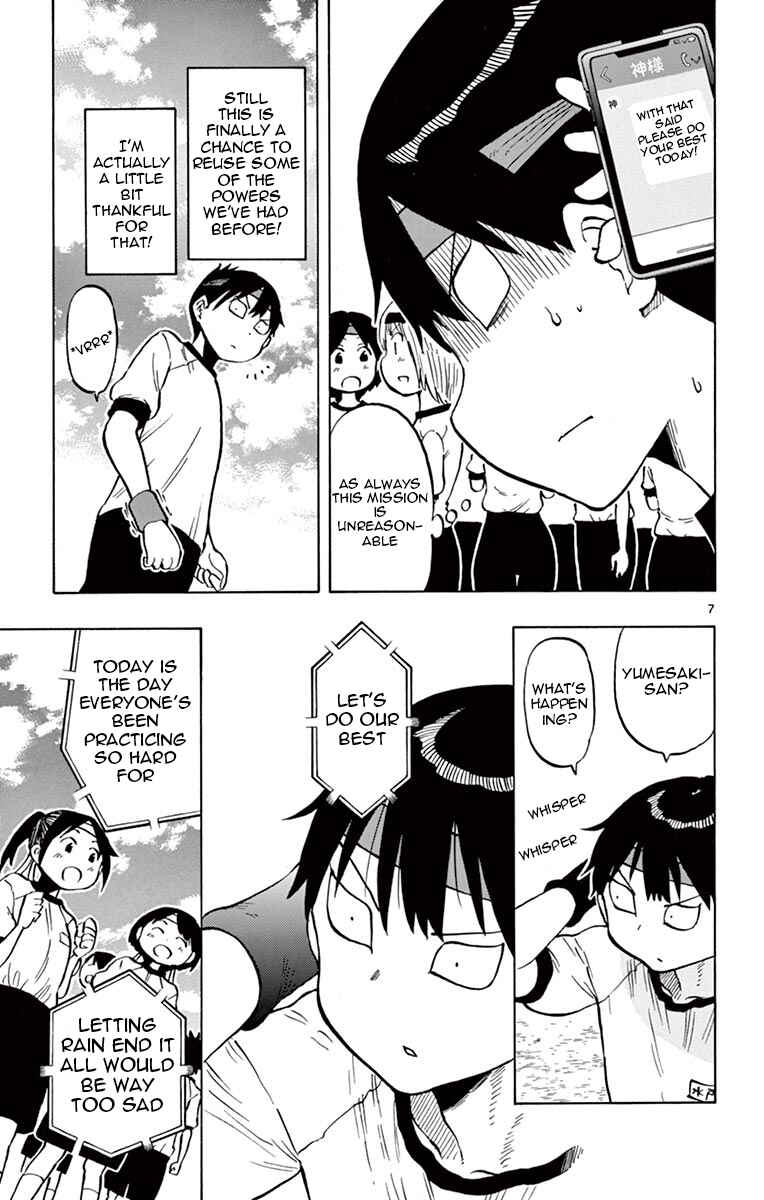 Ponkotsu-chan Kenshouchuu Chapter 60 - Page 7