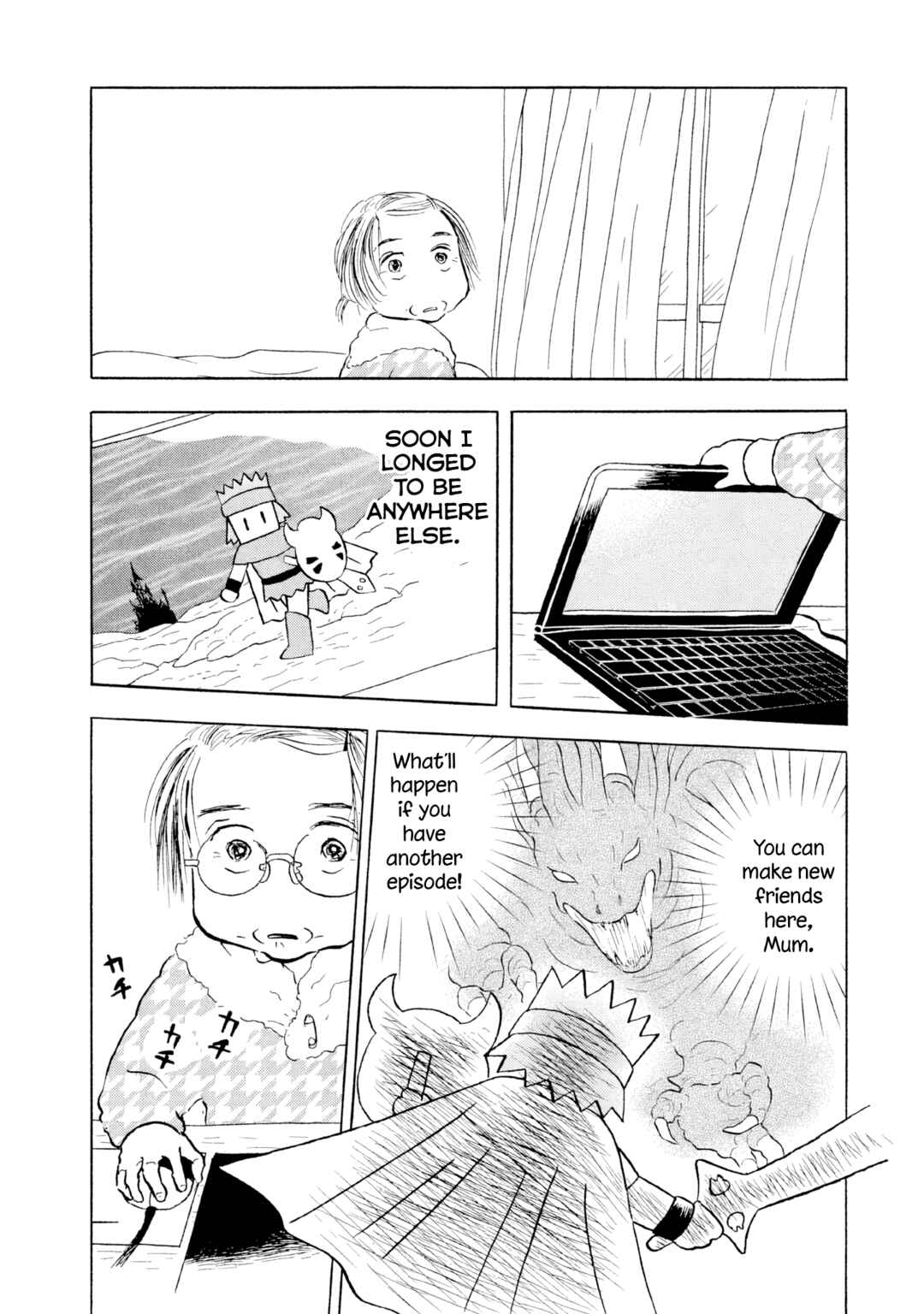 Sanju Mariko Chapter 18 - Page 11