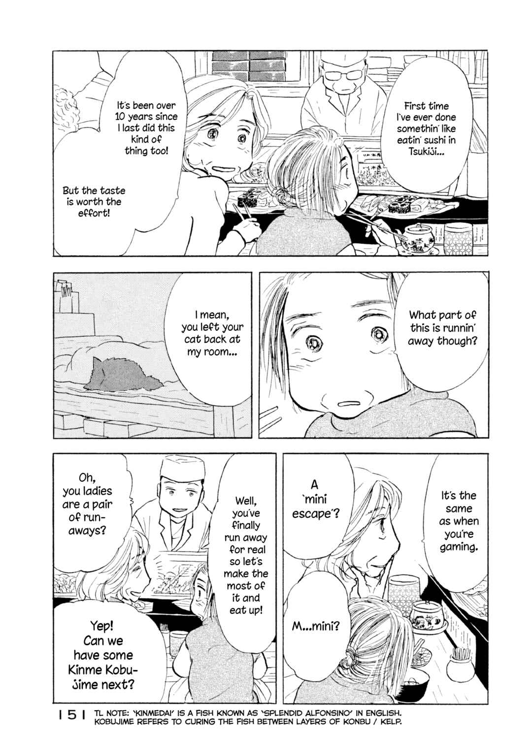 Sanju Mariko Chapter 18 - Page 19