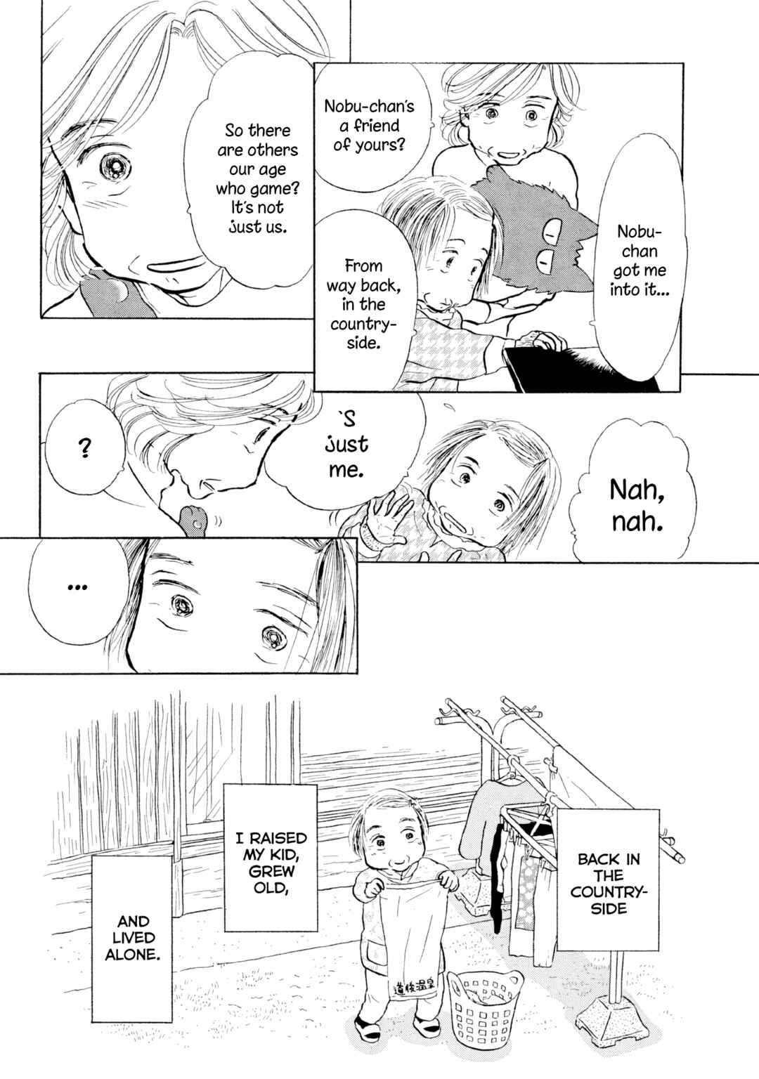 Sanju Mariko Chapter 18 - Page 4