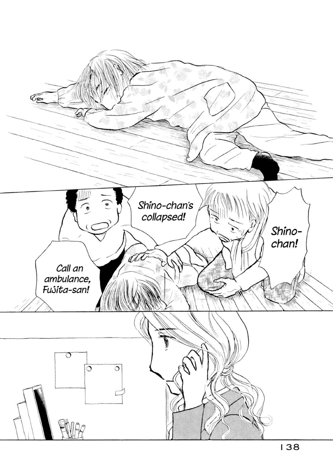 Sanju Mariko Chapter 18 - Page 6