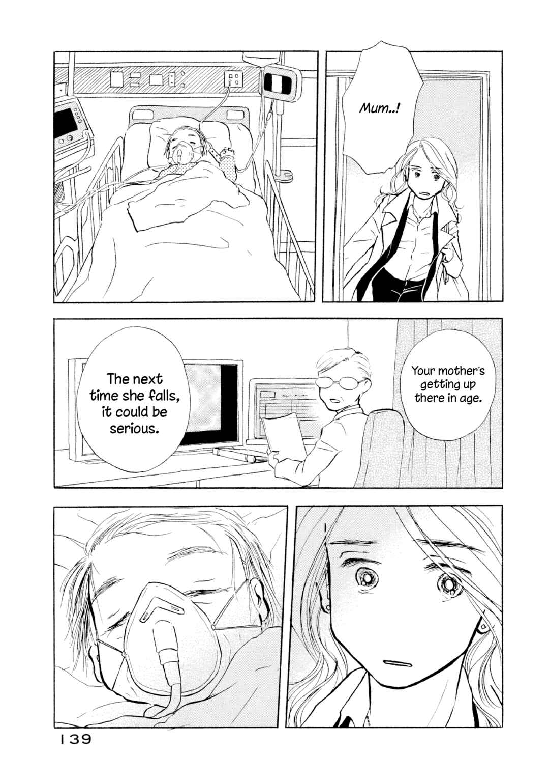 Sanju Mariko Chapter 18 - Page 7