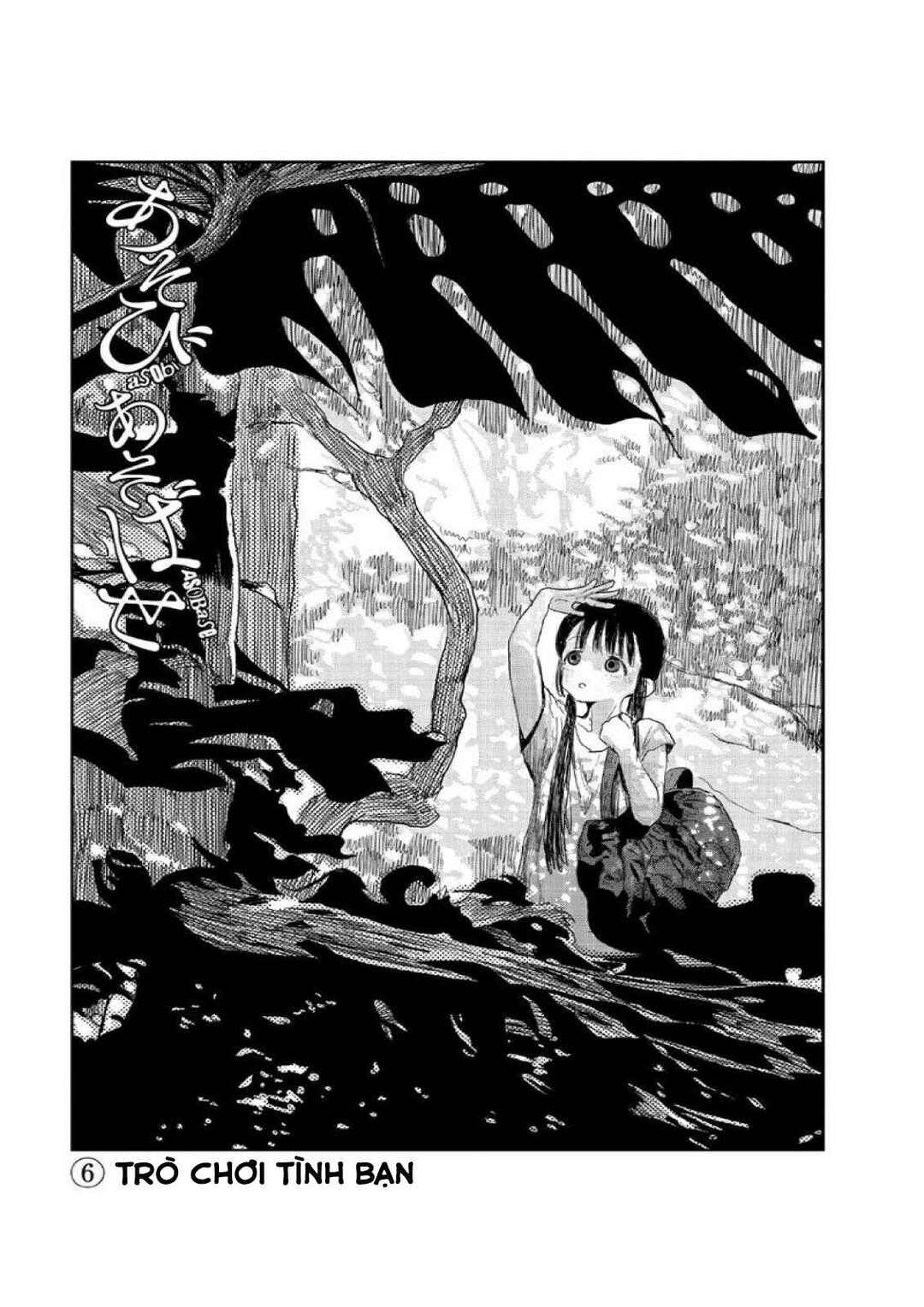 Asobi Asobase Chapter 6 - Page 1