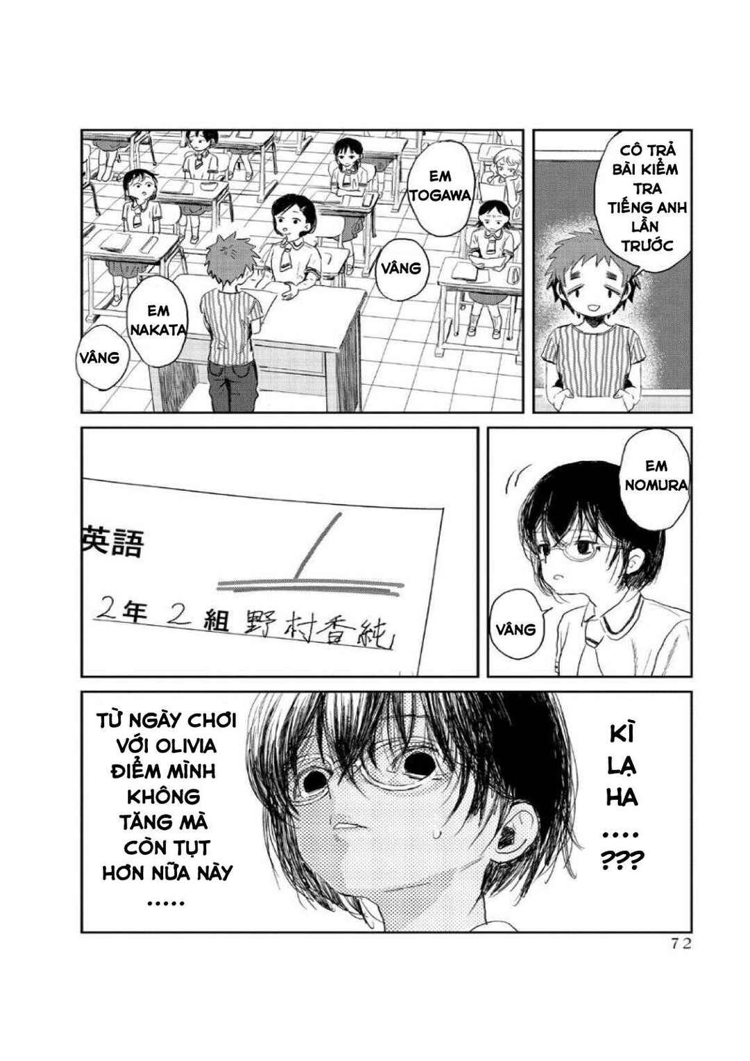 Asobi Asobase Chapter 6 - Page 2