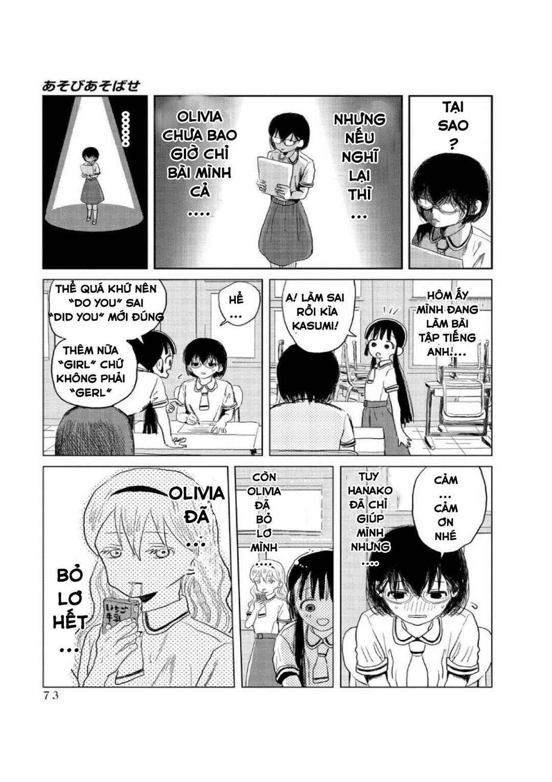 Asobi Asobase Chapter 6 - Page 3