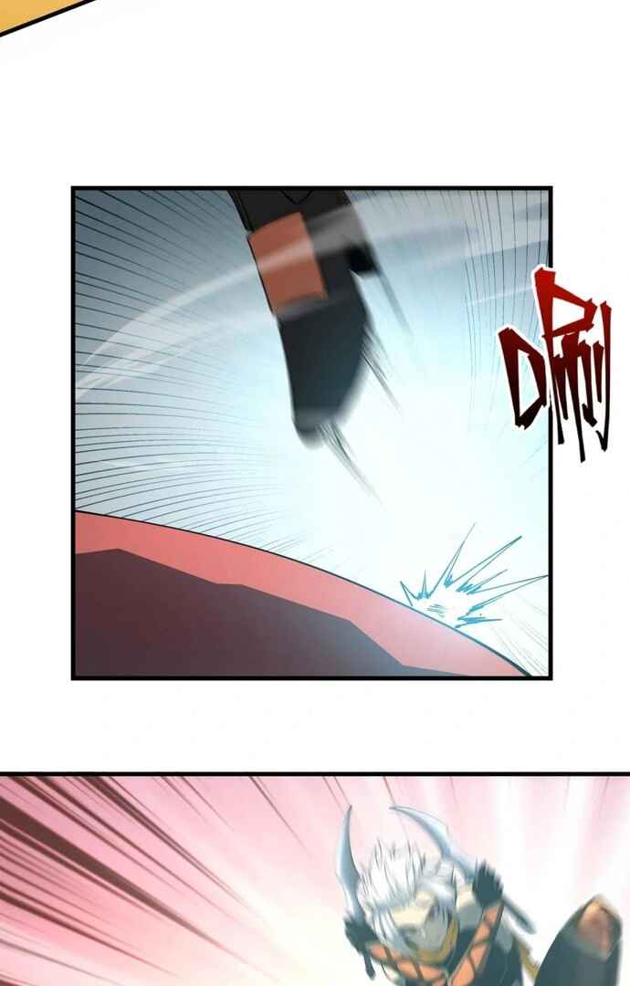 Rebirth of the Strongest Sword God Chapter 79 - Page 11