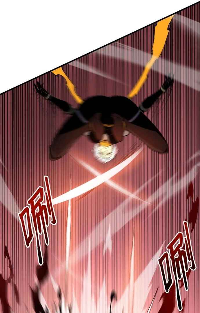 Rebirth of the Strongest Sword God Chapter 79 - Page 14
