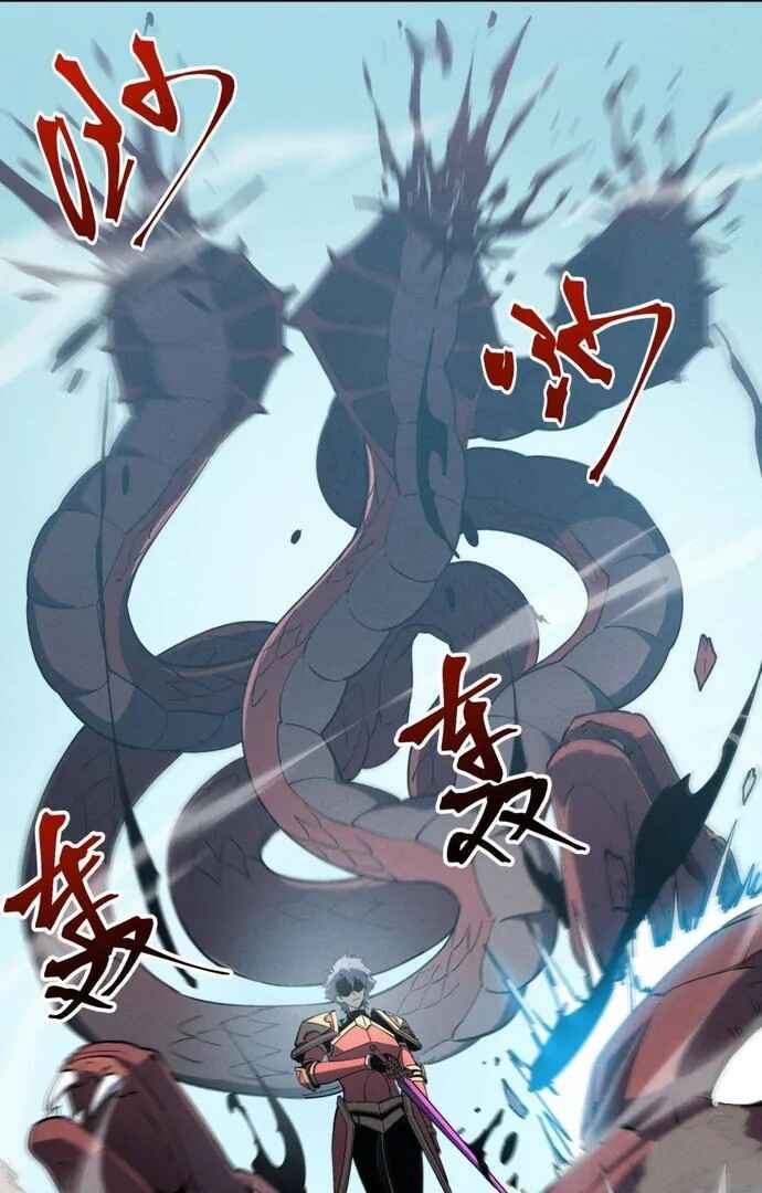 Rebirth of the Strongest Sword God Chapter 79 - Page 21