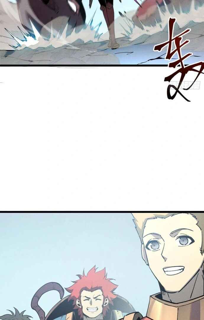 Rebirth of the Strongest Sword God Chapter 79 - Page 22
