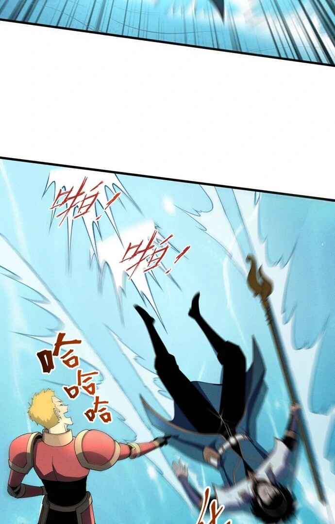 Rebirth of the Strongest Sword God Chapter 79 - Page 54