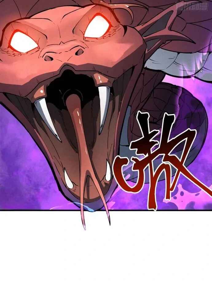 Rebirth of the Strongest Sword God Chapter 79 - Page 6