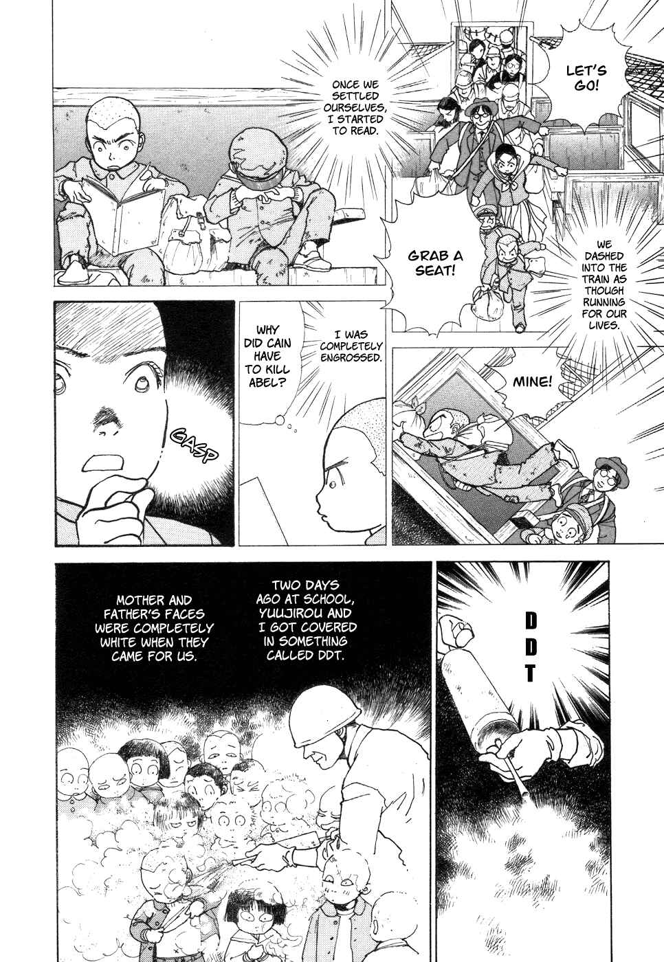 Fushigi na Shounen Chapter 1 - Page 10