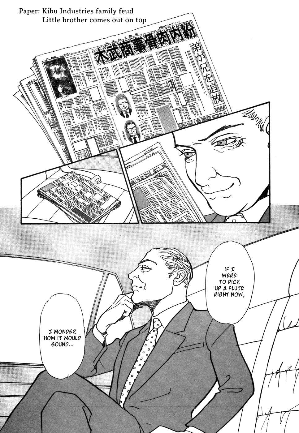 Fushigi na Shounen Chapter 1 - Page 103