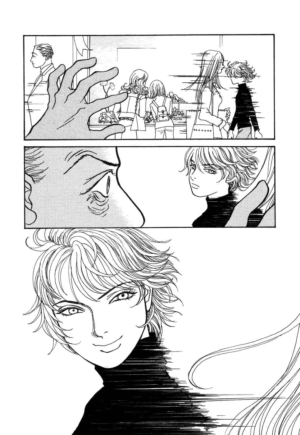 Fushigi na Shounen Chapter 1 - Page 105