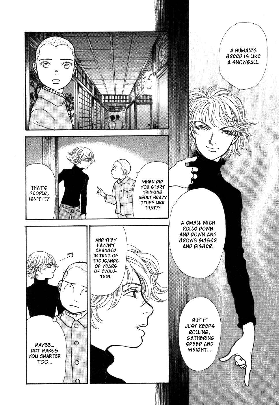 Fushigi na Shounen Chapter 1 - Page 23